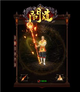 天龙八部私服ip网