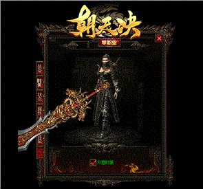 天龙八部私服gm记录