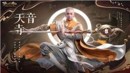 天龙八部私服攻速太慢